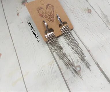 Сережки дождь