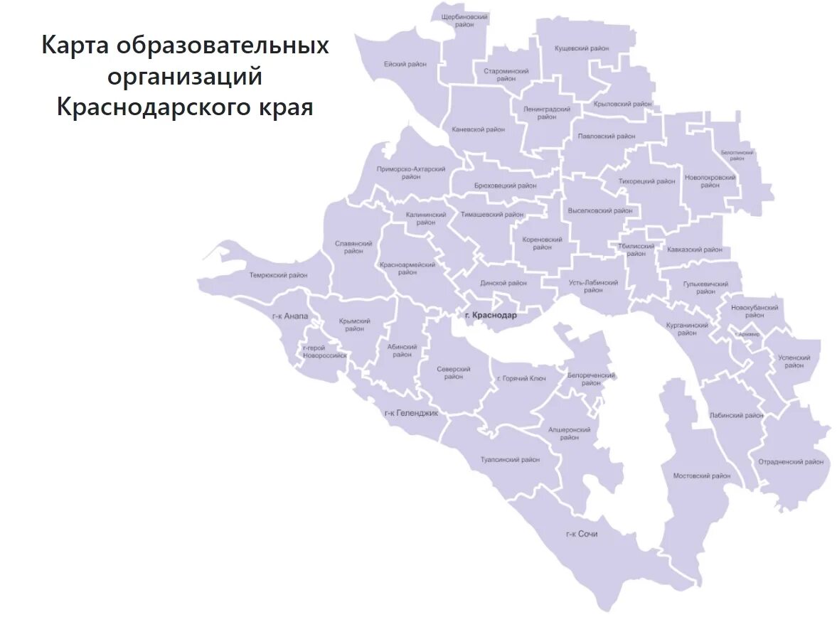 Ленинский районный краснодарского края. Карта Краснодарского края по районам. Карта Краснодарского края с районами. Станица Ленинградская Краснодарский край на карте. Краснодарский край карта с районами и поселками.