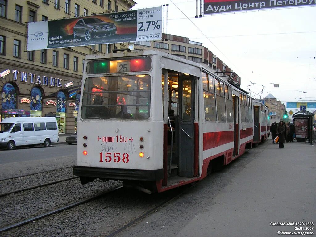 Лм-68м трамвай. Санкт-Петербург, трамвайный парк №1. Лм 68м учебный. Лм 68м реостаты парк Смирнова. Маршрутные истории