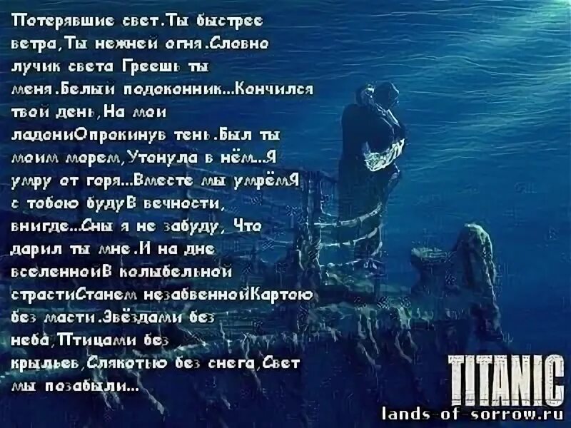 Я в глазах утону можно стих. Утопленник стих. Стих рождественского я в глазах твоих. Я в глазах твоих утону стих. Утопленник стих.