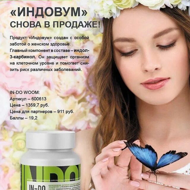 родник здоровья нижняя тура