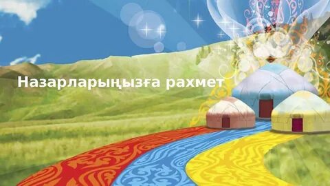 Смотреть порно онлайн ұлы анасымен