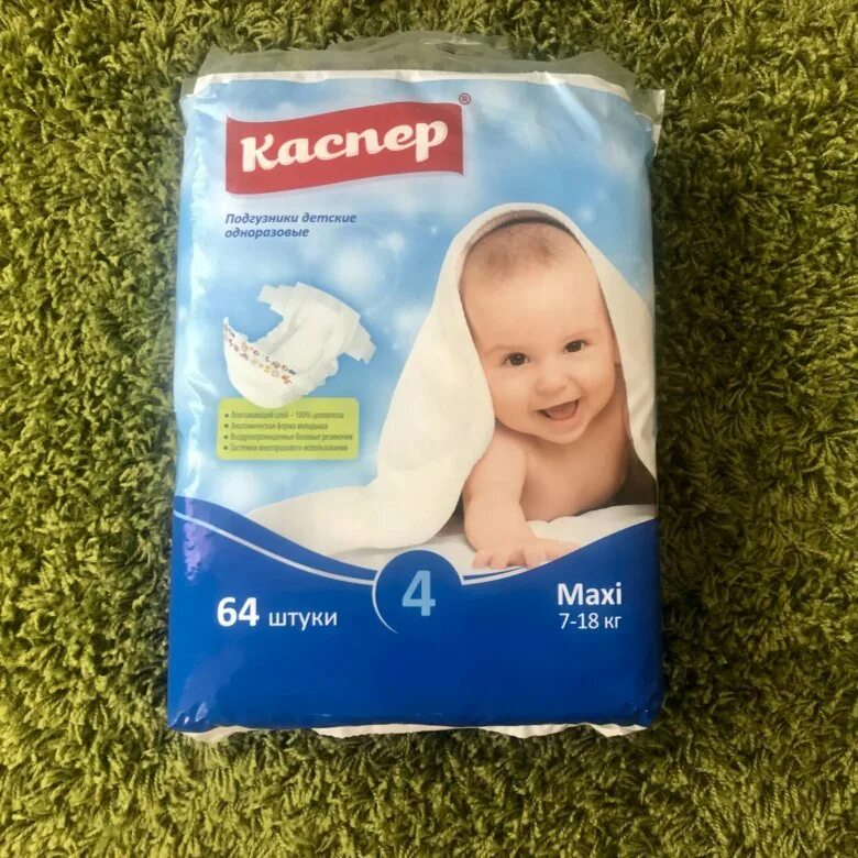 Каспер 4. Пеленки каспер.