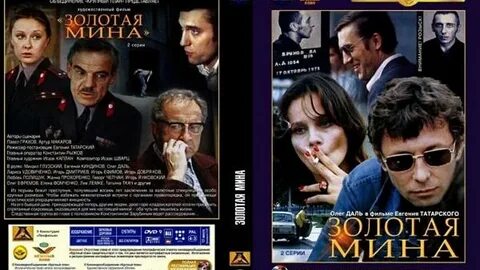 Золотая мина ресторан