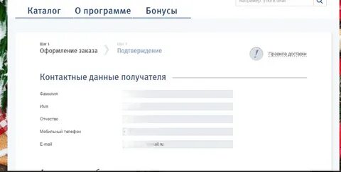 Втб персональные данные
