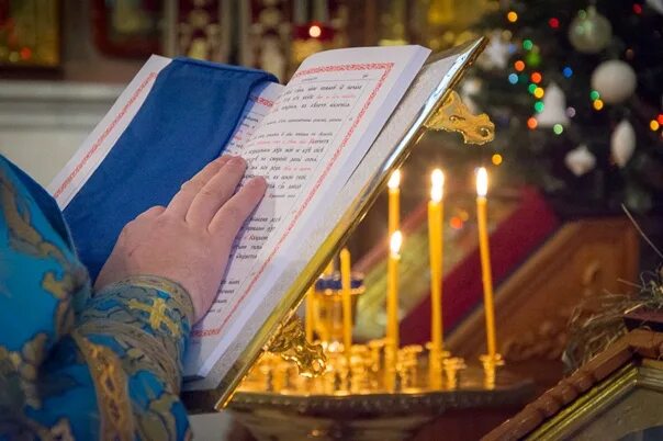 Как правильно читать евангелие в пост. Как правильно читать евангелие в пост