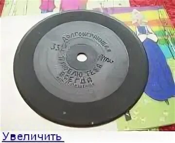 Mini vinyl. мини пластинки. Mini vinyl. Mini vinyl. диски frank 15.