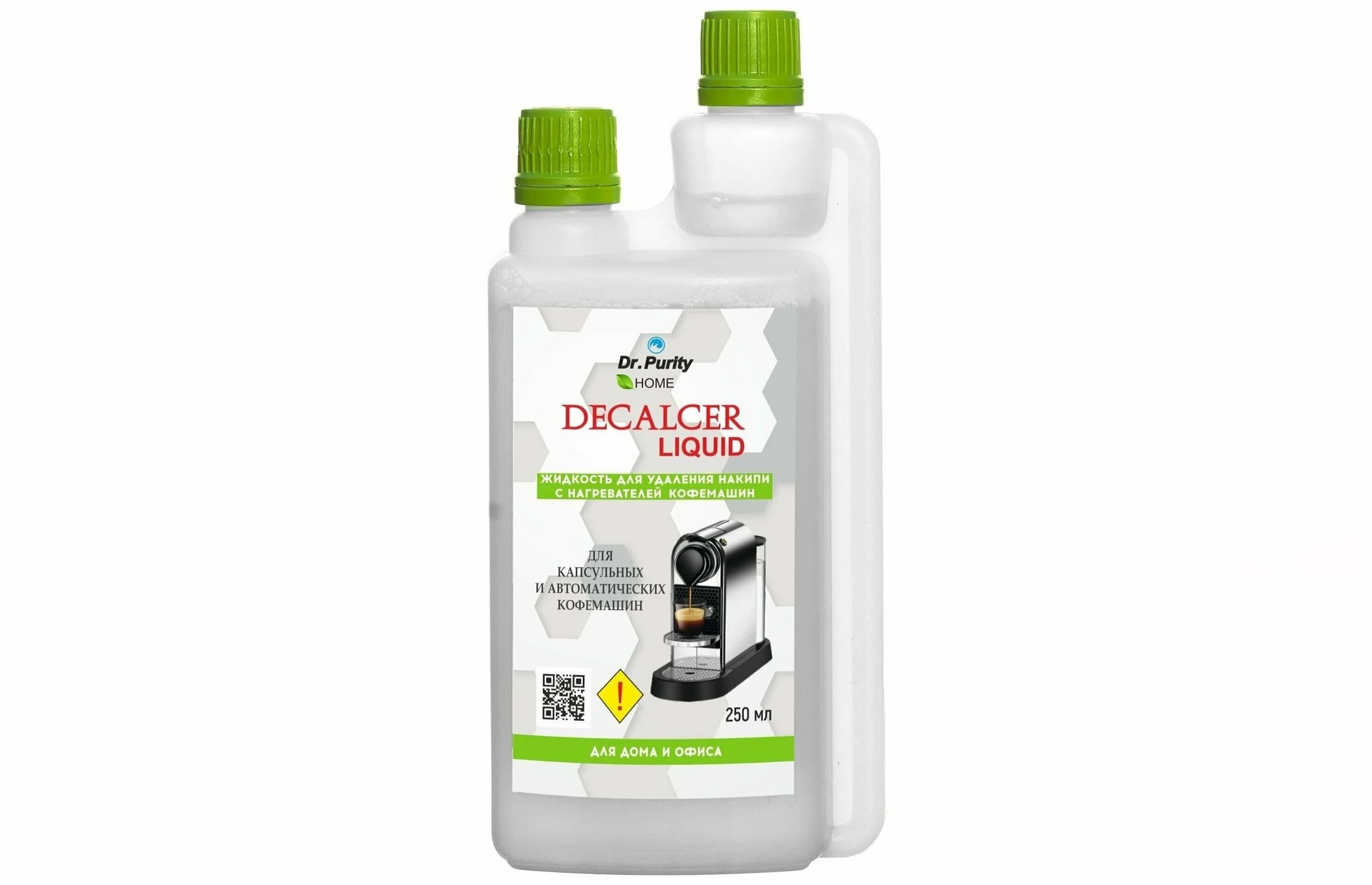 средство для чистки чайника от накипи. средство от накипи topperr для чайников. антинакипин амс золушка жидкий 250мл 1/24. жидкость top house очиститель накипи для утюгов 250 мл. средство удаляющее накипь.