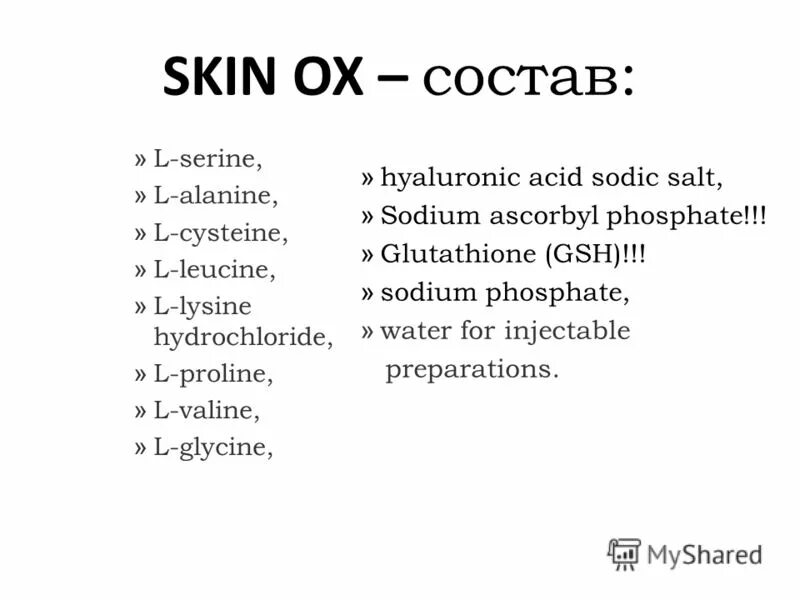 состав oh. однокислотные и многокислотные основания. состав oh. состав oh. глицерол гликолипид.