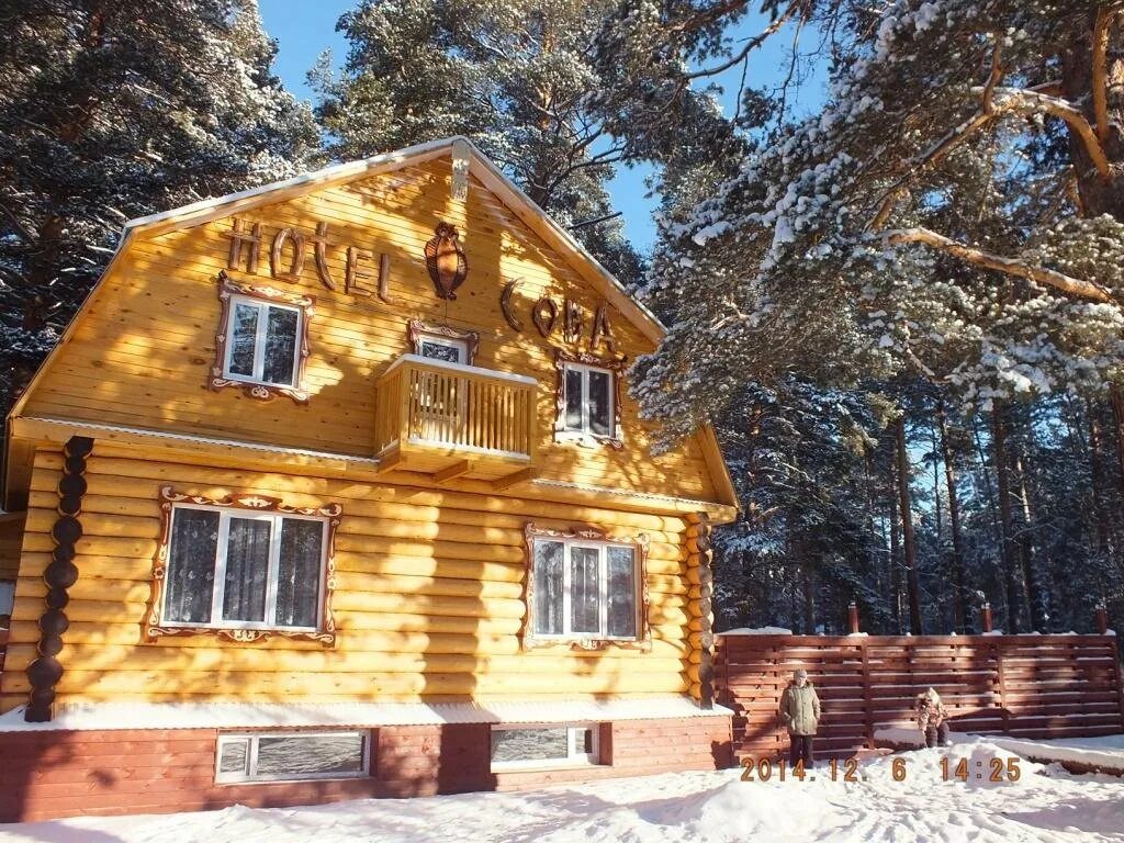 Снять дом в белорецке посуточно