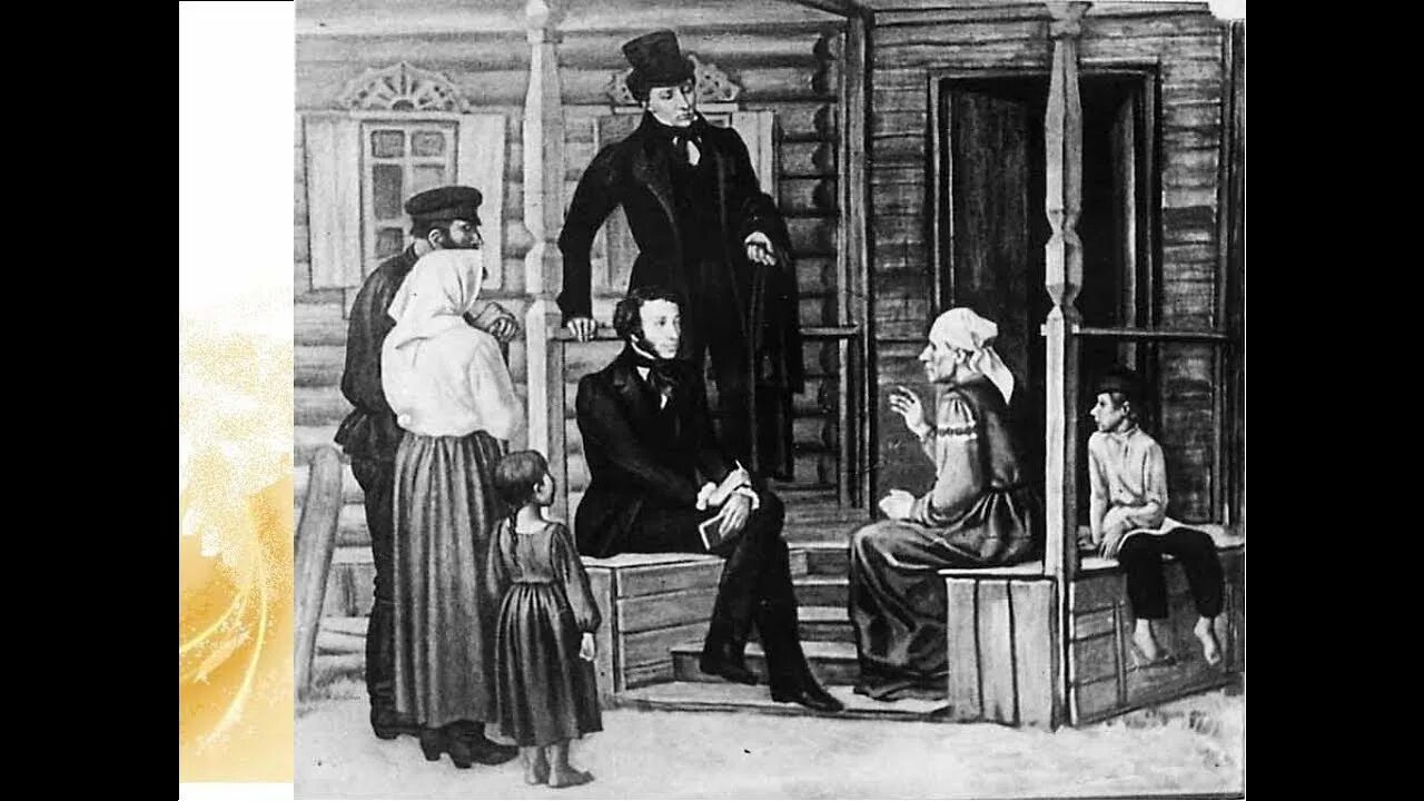 Пушкина поговорим. Пушкин в Оренбурге 1833 год. Берды Пушкин и даль в Бердах. Встреча Пушкина с Далем в Оренбурге.