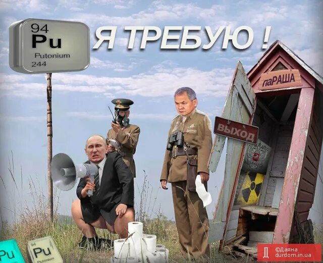 Дурдом даты выхода. Фотожабы. приколы фотожабы дурдом. российский дурдом.
