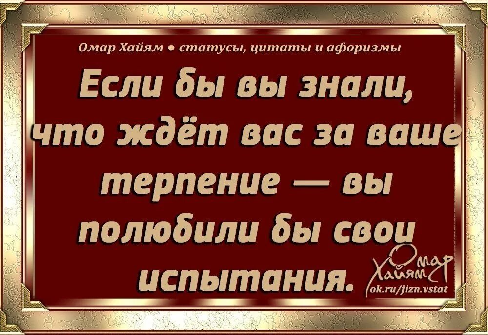 Статус 27. Если вас не любят цитаты. Если тебя не любят цитаты. Если тебя не любят не выпрашивай любовь. Если не верят не оправдывайся если.