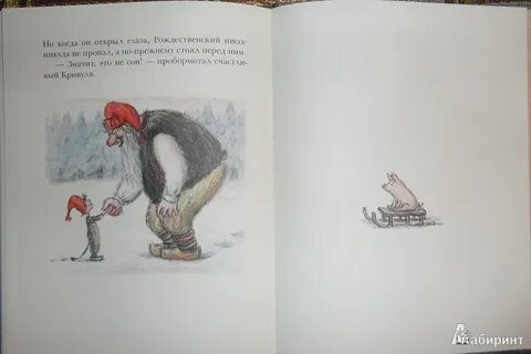 Кривуля