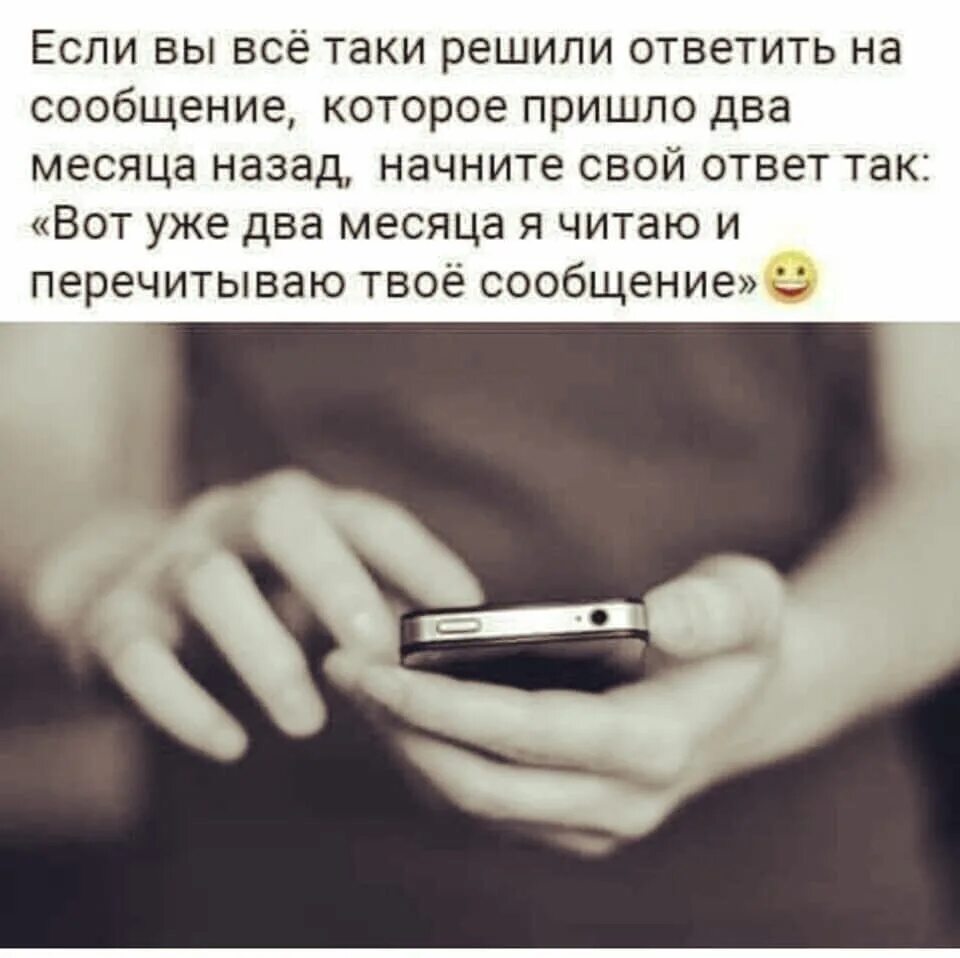 Статусы про звонки. Фразы про звонки. Зачем просить телефон и не звонить. Не берет трубку цитаты. Если вам звонят с работы не.