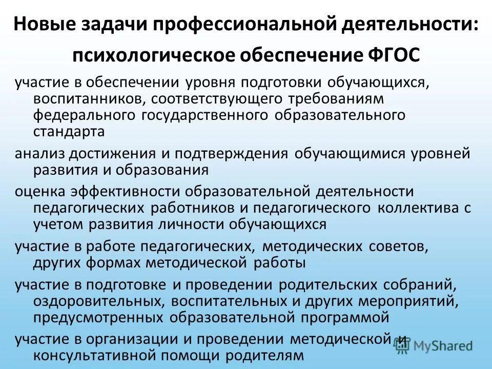 Участие в федеральных государственных программах. Участие в федеральных государственных программах. Программа культура россии 2012. Перечень федеральных целевых программ. ».