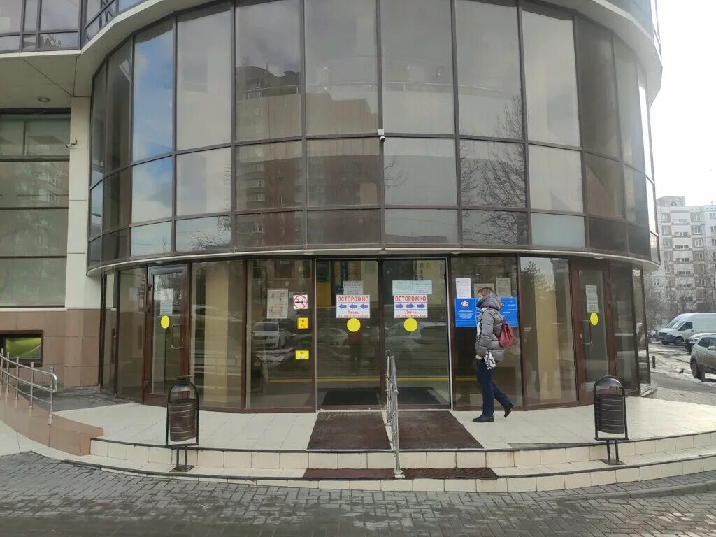 адрес ворошиловского пенсионного фонда