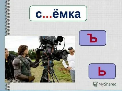 5 букв кра
