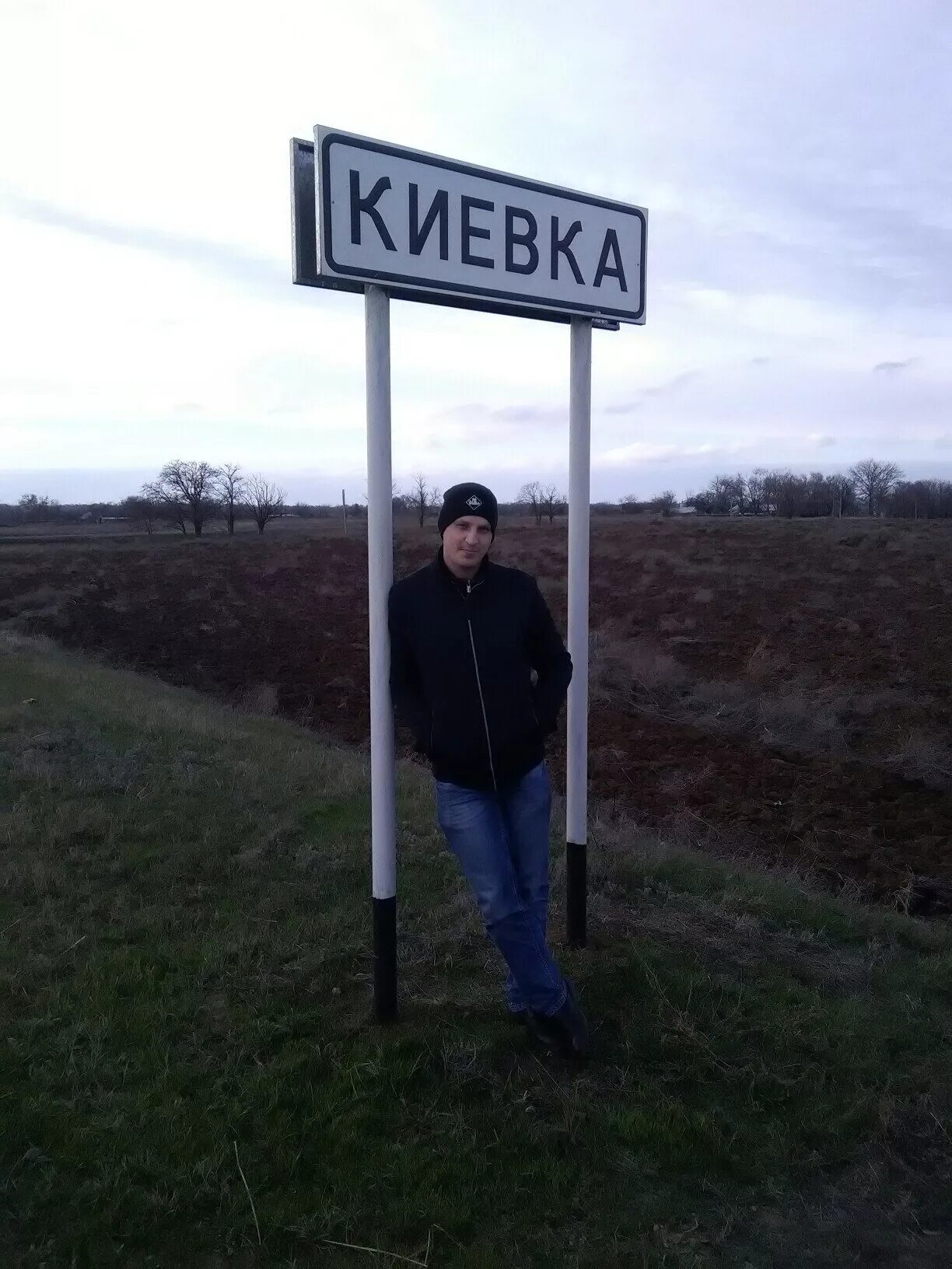 Погода село киевка. Киевка Ставропольский край Апанасенковский район. Киевка Ставропольский край Апанасенковский. Поселок Киевка. Киевка Ставропольский край школа.