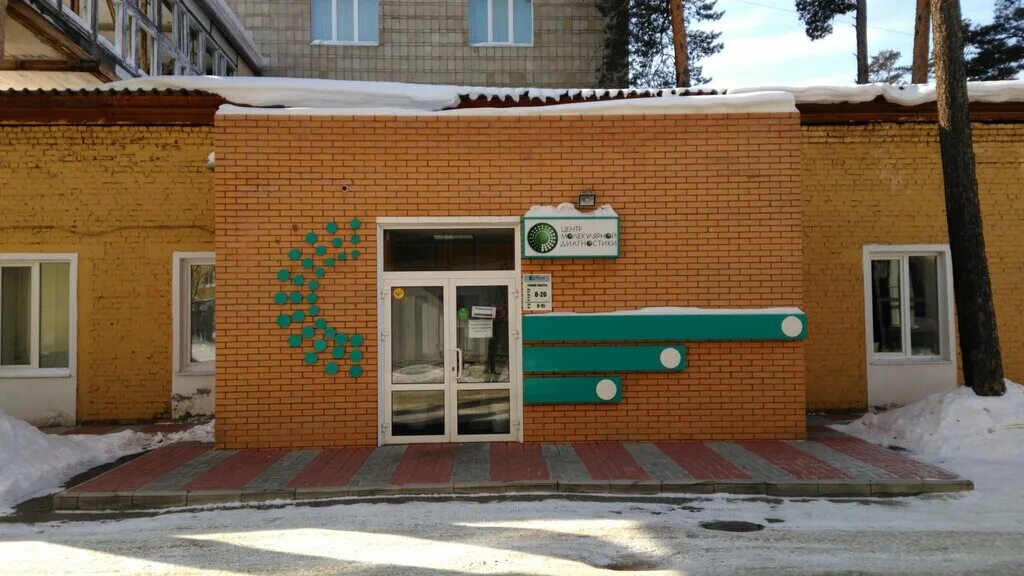 Магазин одежды ангарск близко. Ресторан у саши ангарск 12. Ангарск строительные магазины. Орлёнок усолье сибирское зоомагазин. Бэк ангарск.