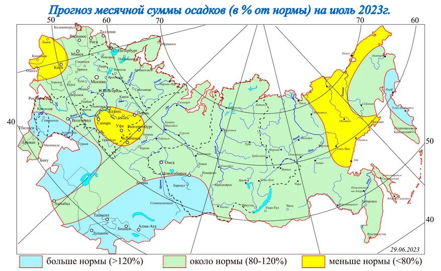 Погода на июль 2023. Прогнозирование погоды. Количество осадков иконография. График погоды июля 2023 года. Погода какая 2023 июль