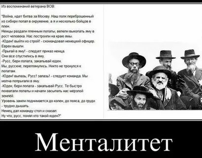 Еврей выходи