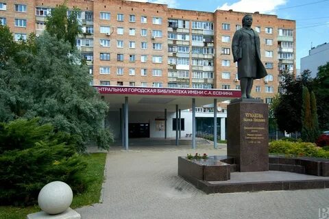 Новомосковск есенина 4