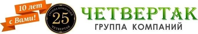 Ломбард тамбов. Автоломбард тамбов. Четвертак севастополь. Четвертак логотип. Логотип автозаймы.