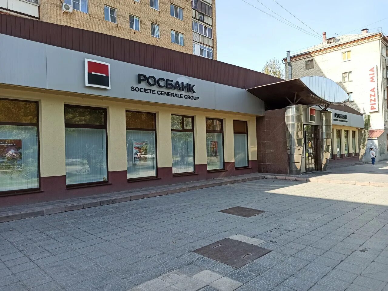 банк 50 лет октября. проспект октября 116. улица 50 лет октября. проспект 50 летия октября 48 улан-удэ вайлдберриз. улица 50 лет октября тюмень.