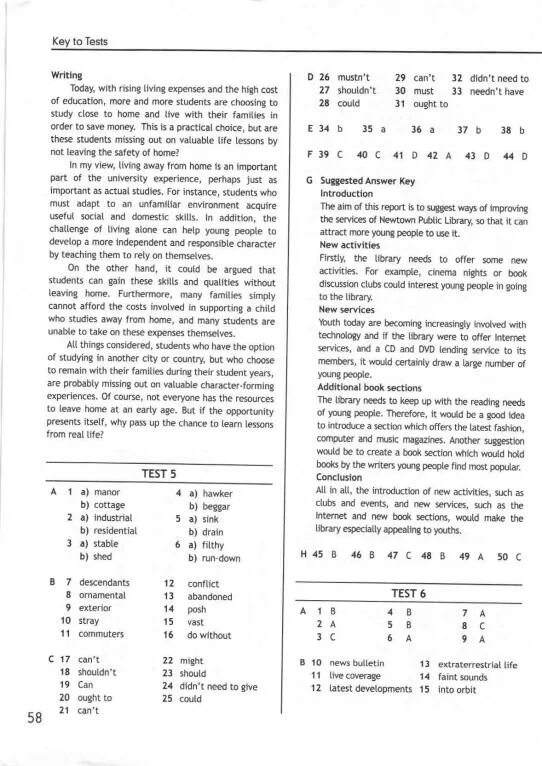 Старлайт 10 тест. Test booklet 7 класс Module 3. Test booklet 11 класс Spotlight 5 Test. Starlight 8 Test booklet.