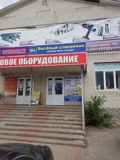 Синева 4