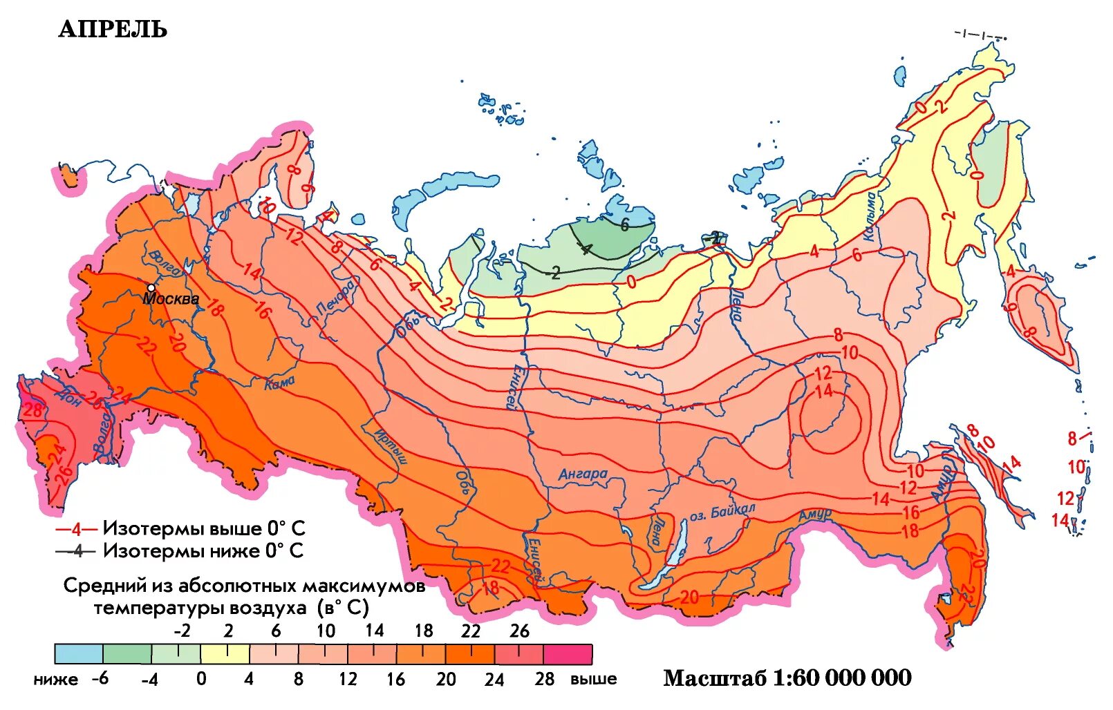 Температура воздуха в апреле в москве. Климатическая карта России с изотермами. Изотерма на карте России. Карта изотерм России среднегодовая температура.