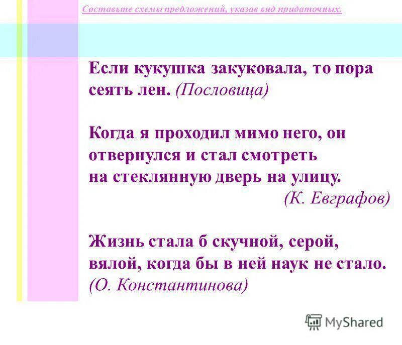 цитаты про друзей которые отвернулись. цитаты про отвернувшихся людей. картинка прошел мимо. пройди мимо. когда я проходил мимо него он отвернулся.