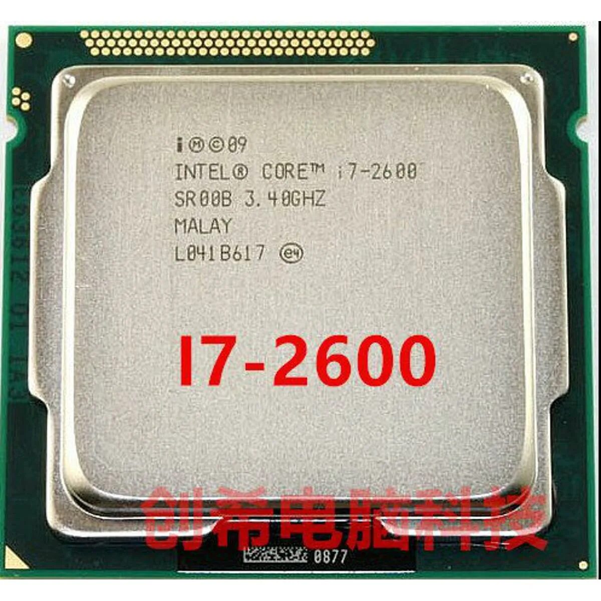 Amd 5 2600. Райзен 5 2600. Ryzen 7 2600. Hd2600xt 256mb ddr3. Процессор amd ryzen 5.