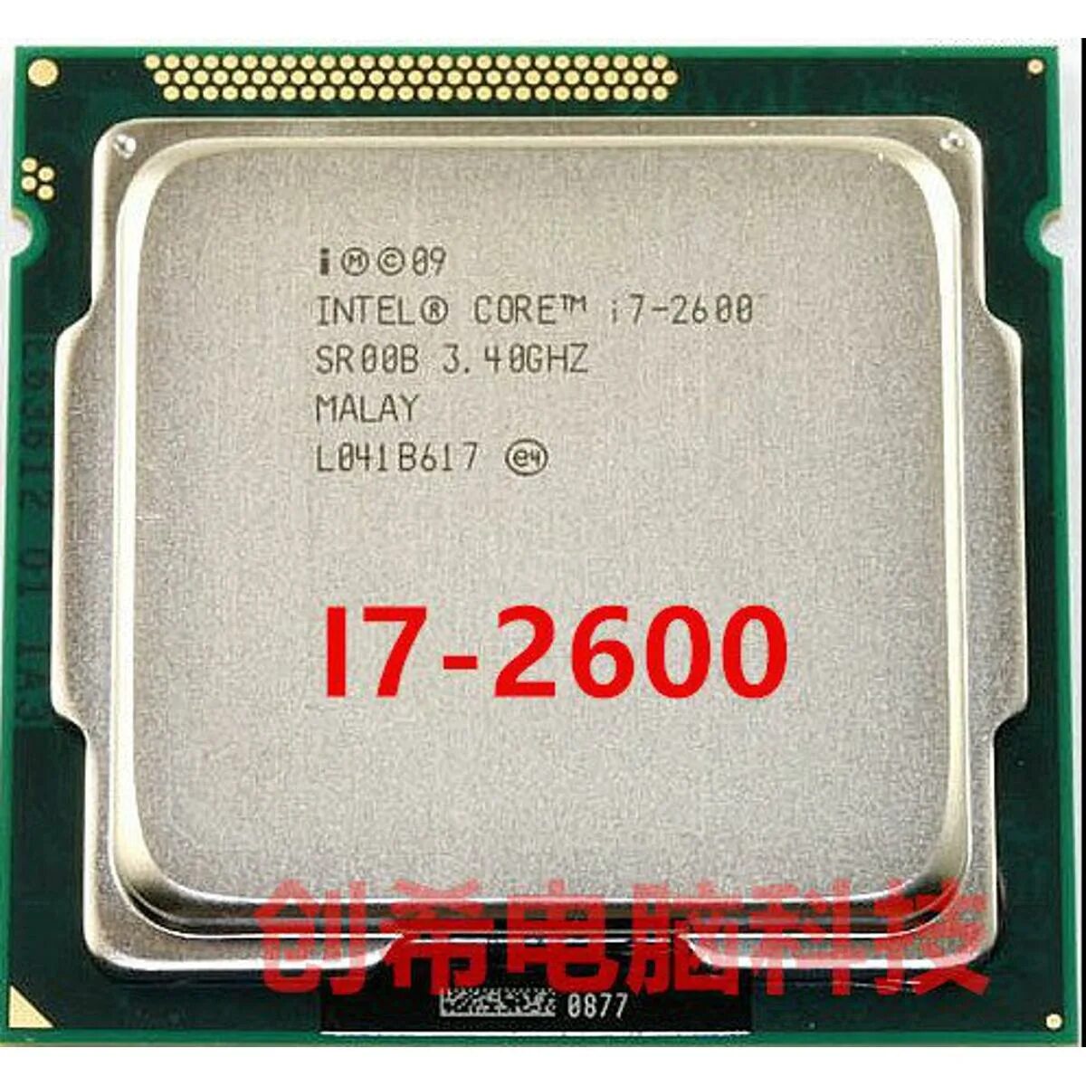 Интел i7 2600. I7 2600 сокет. Процессор Intel Core i7 2600. Процессор Intel Core i7 2600 s1155. Intel i7 2600 CPU @3.40.