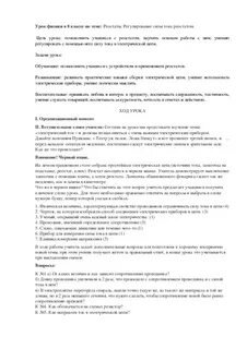 Совместная деятельность физ лиц