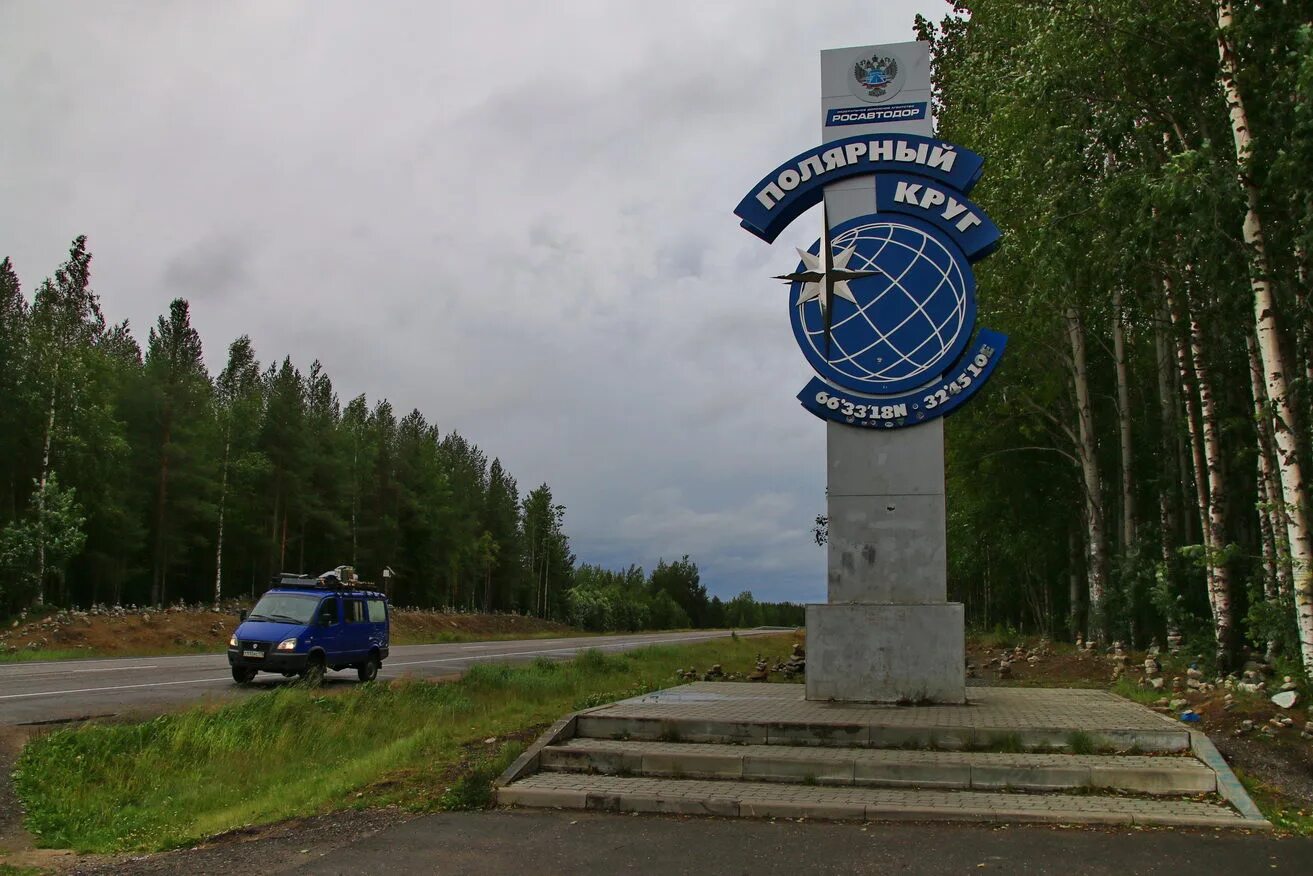 Движение полярного круга. Движение полярного круга