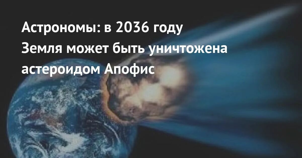 Долгосрочный до 2036 года. Экзафлопс это сколько. Долгосрочный до 2036 года. Базовый и консервативный прогноз это. Долгосрочный до 2036 года.