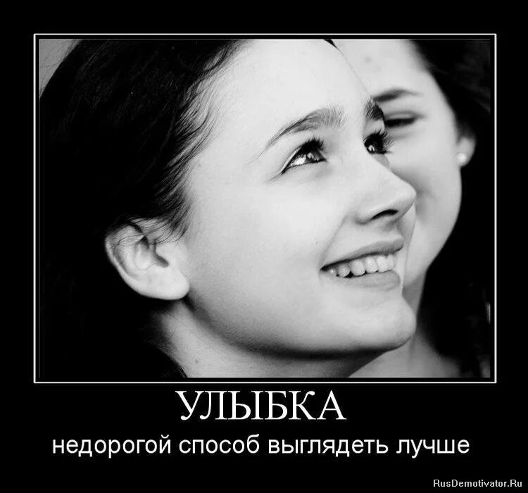 Девушка хохочет. И улыбку на лице вашего. Любите тех кто рисует на вашем лице улыбку. Мотиватор улыбка. Улыбка.