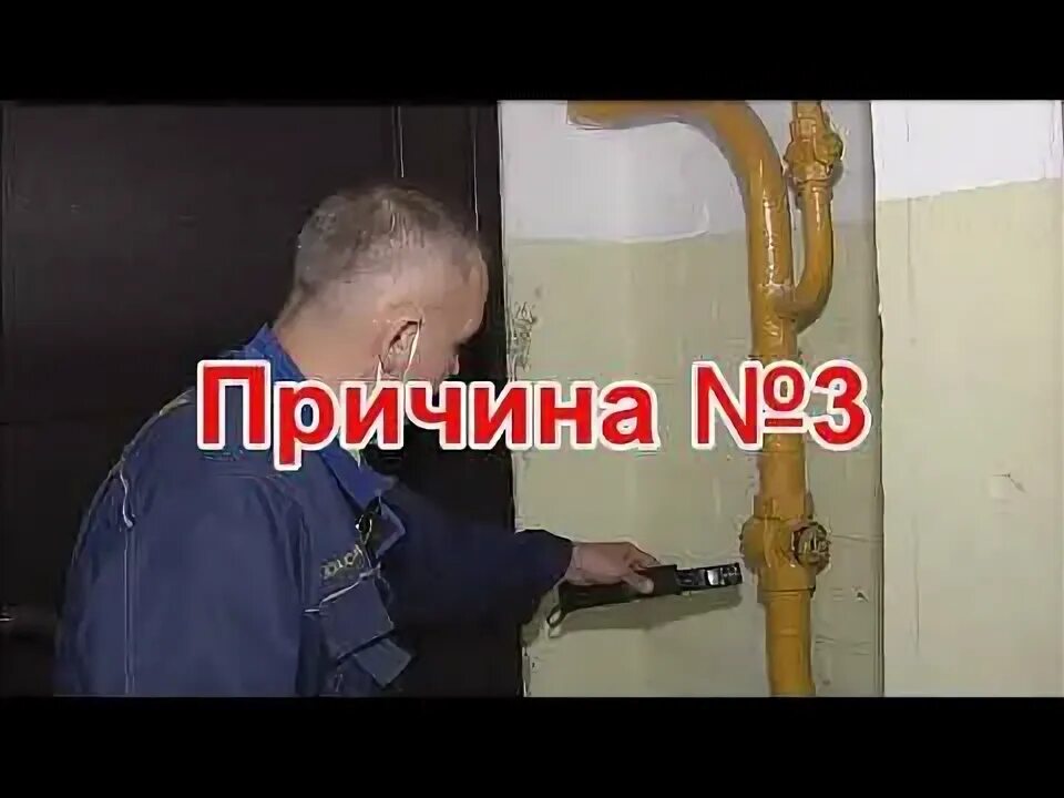 Если в трубах нету газа значит там. Нету газа. какими способами можно перекрыть газ из за неуплаты. как перекрыть газ в квартире в какую сторону фото.