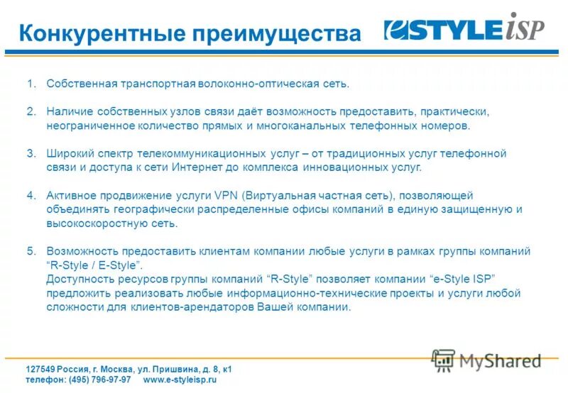 виды товарных знаков. сервисы 1с. фирма любых услуг.