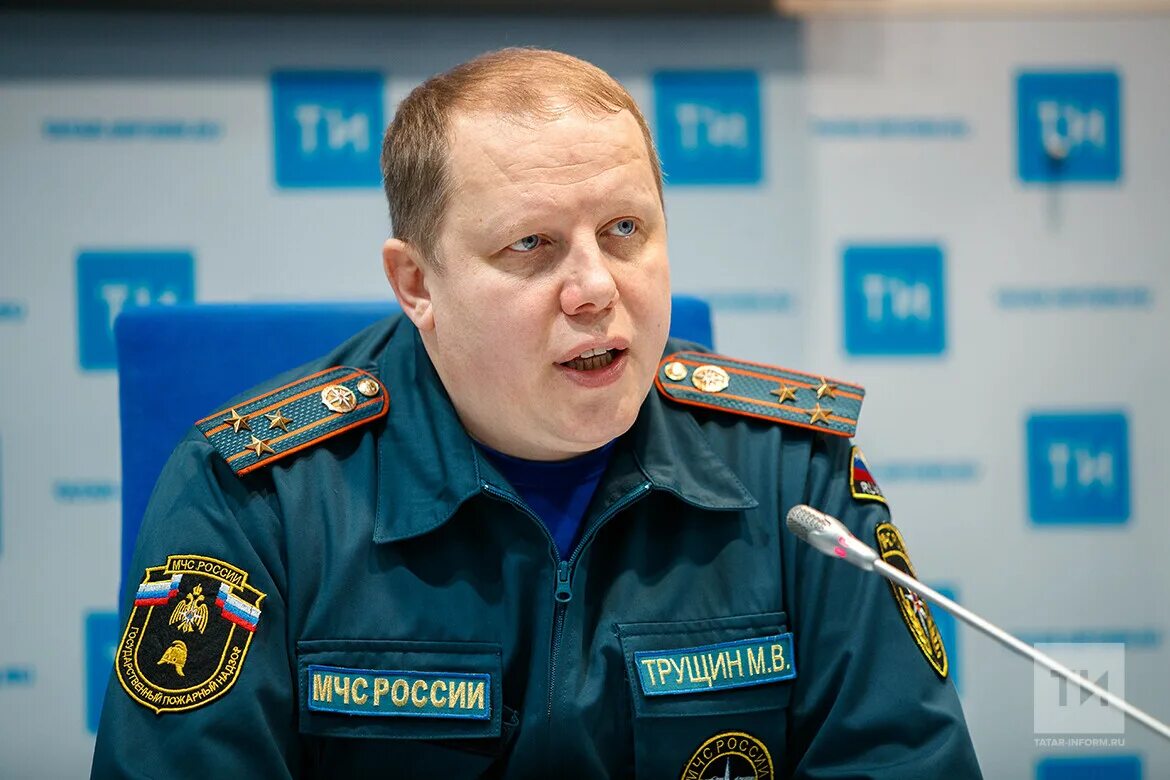 Управление мчс по рт. Мчс рт трущин.