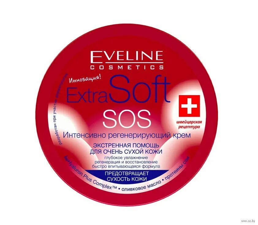 Eveline cosmetics fitness slim extreme 4d. Eveline для тела отзывы. Крем eveline hyaluron. Эвелин швейцарская формула. Eveline slim extreme 4d сыворотка для интенсивного похудения антицеллюлит 250мл.