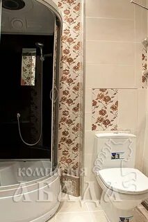 Абада ремонт