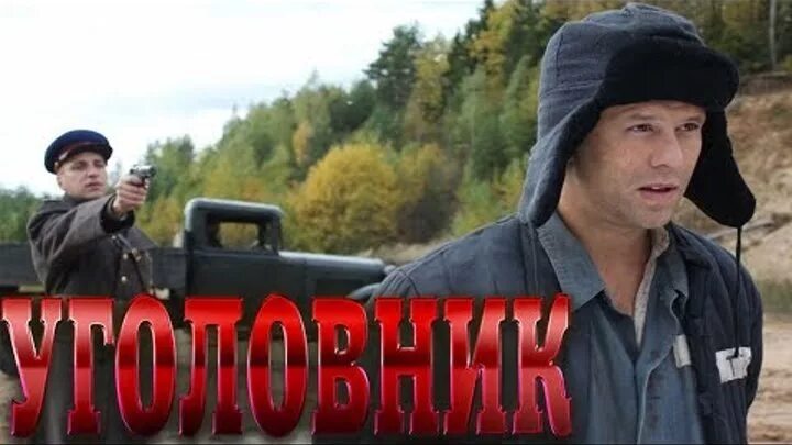 Новинка криминальный русский боевик. Русские боевики. Русские криминальные боевики. Новые русские боевики.