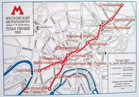 Карта 1 линия