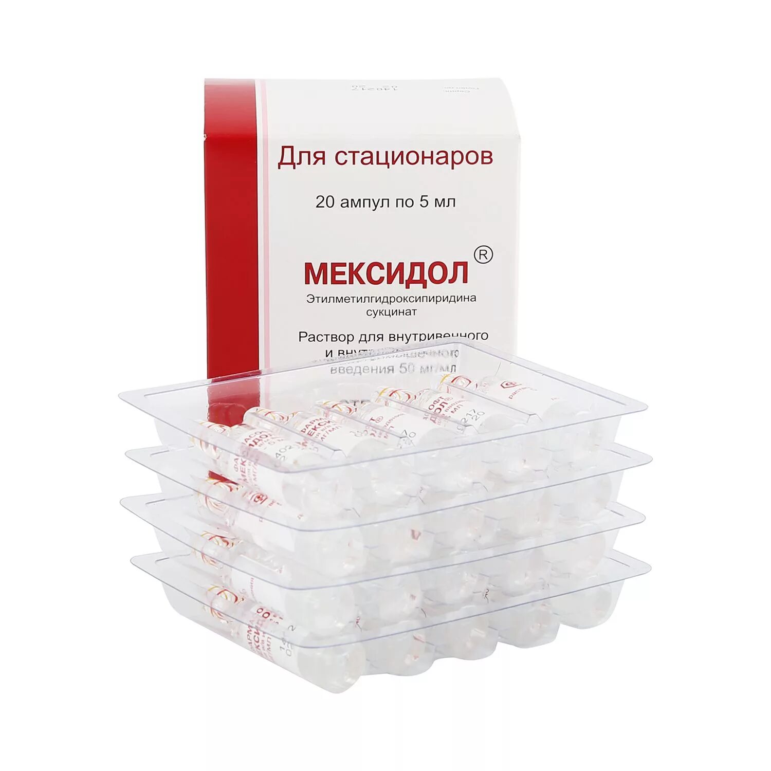 Мексидол 5 мл раствор. Мексидол амп. 5% 5мл №5 Эллара МЦ. Мексидол амп 10мл. Мексидол 5.5 амп. Мексидол 5 мл 20 ампул.