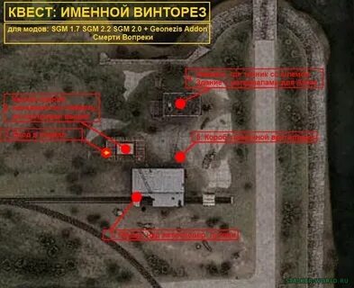 Сталкер 2 2 где найти