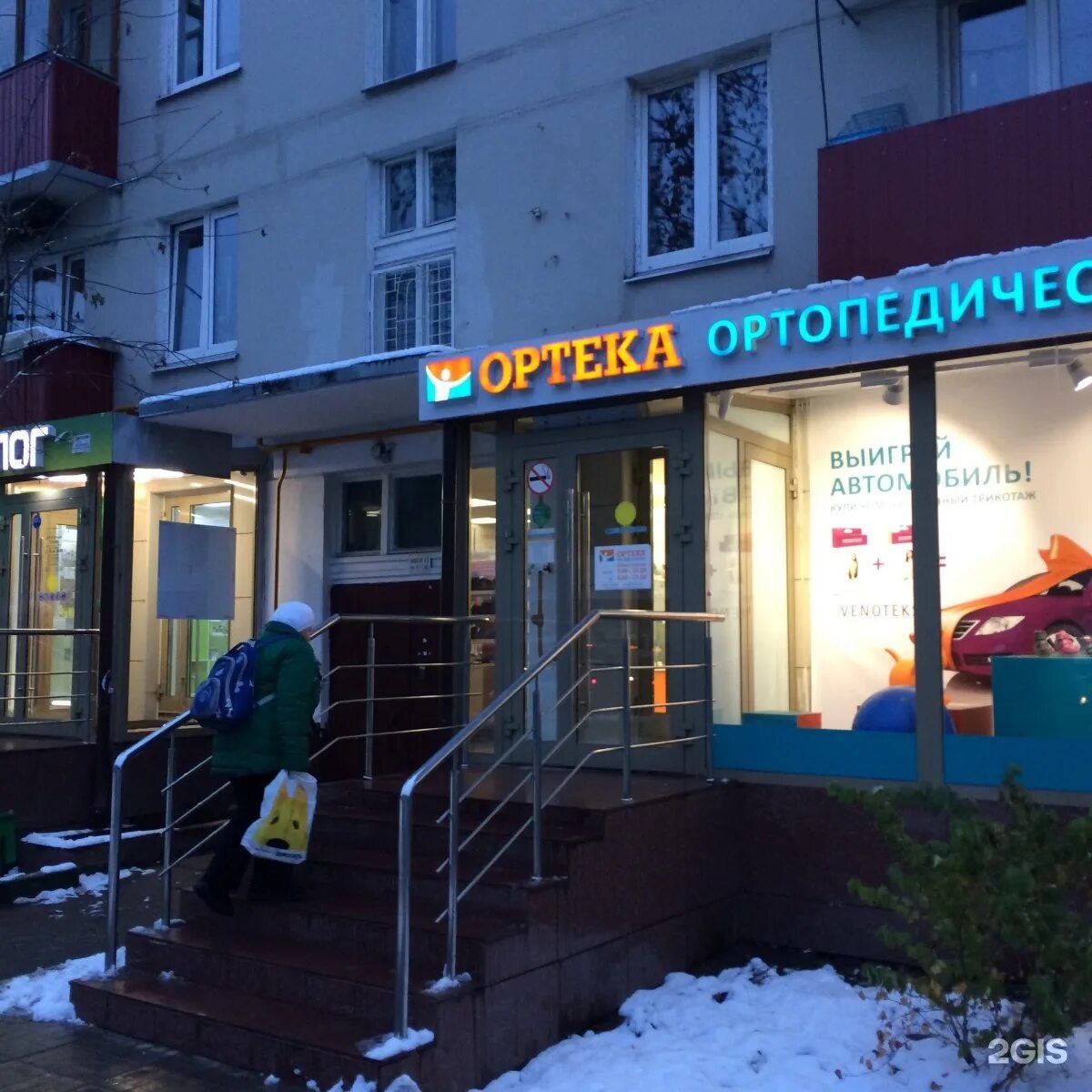 Мено москва салон красоты. Студия красоты. Щелковское шоссе 97 парикмахерская телефоны. Салон красоты 13 beauty by timati,. Щелково.