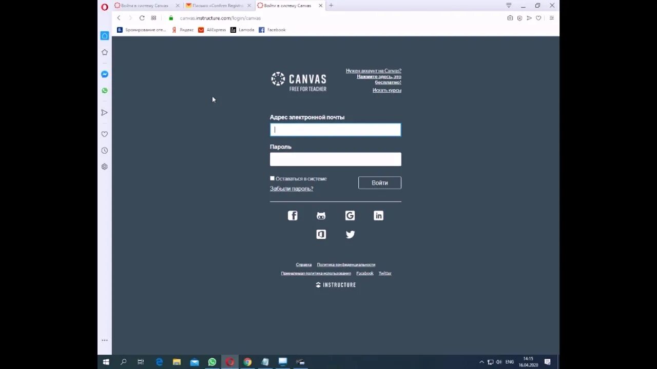 Бизнес модель инжиниринга. Business model canvas. Бизнес модель картинка. Бизнес модель фото. Бизнес модель.